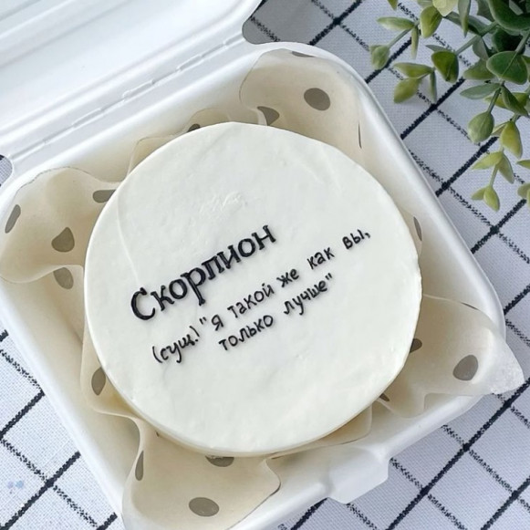 Бенто-торт "Скорпион" Сочи